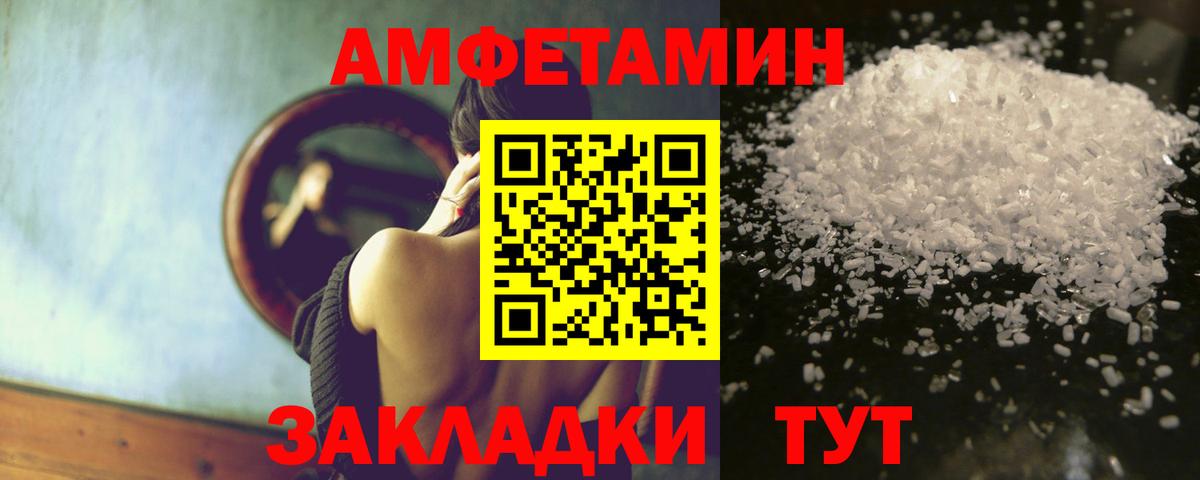 Героин Братск