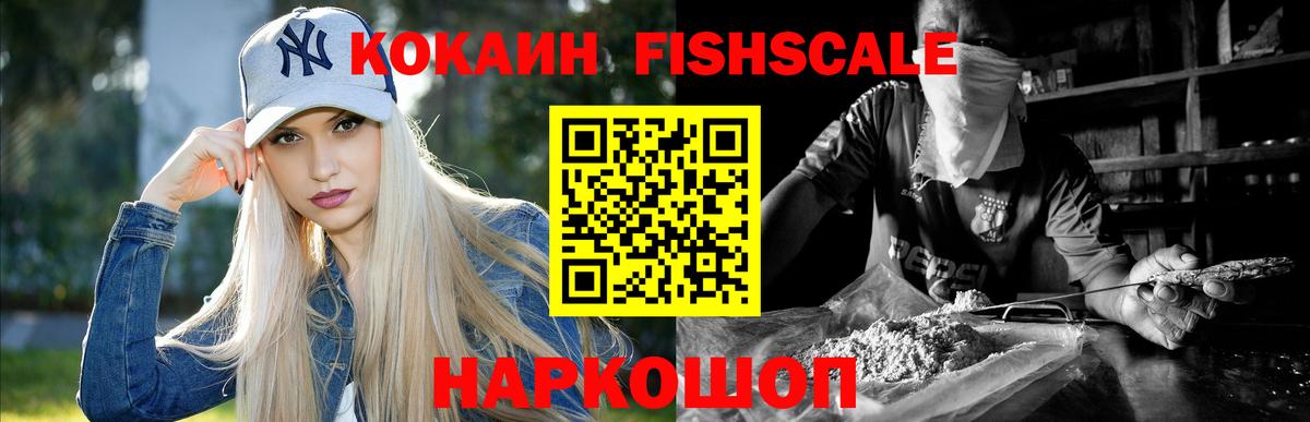 COCAIN Боливия Братск