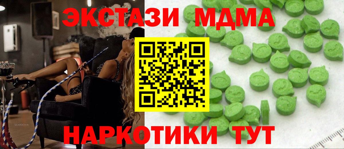 ЭКСТАЗИ VHQ Братск