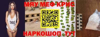экстази Беслан