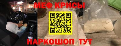 MESCALINE Бийск