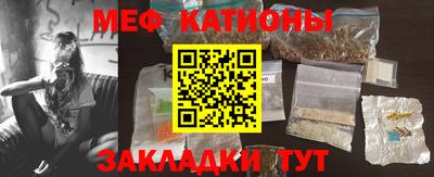 экстази Беслан