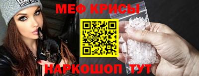 амфетамин Берёзовский