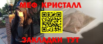 экстази Беслан