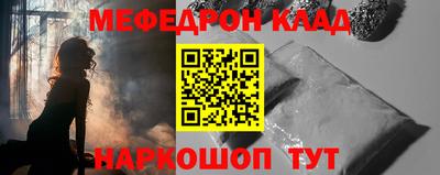 экстази Беслан