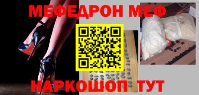 экстази Беслан