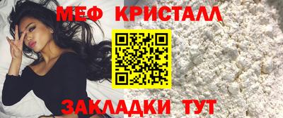 экстази Беслан