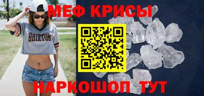 MESCALINE Бийск