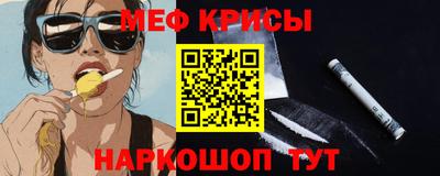MESCALINE Бийск