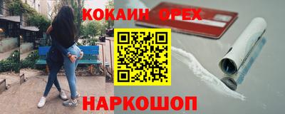 MESCALINE Бийск