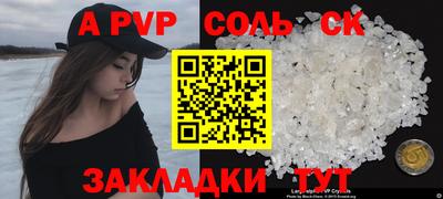 MESCALINE Бийск