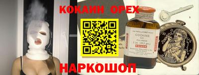 MESCALINE Бийск