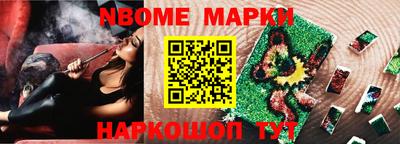 амфетамин Берёзовский