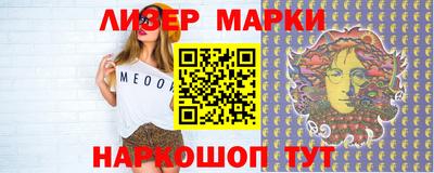 экстази Беслан