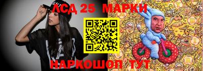 экстази Беслан