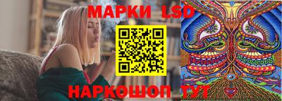 экстази Беслан