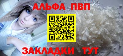 MESCALINE Бийск