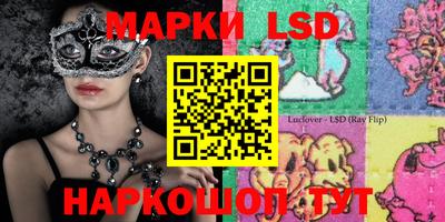 экстази Беслан