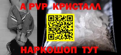 экстази Беслан