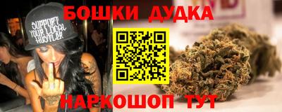MESCALINE Бийск