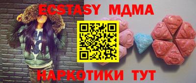 амфетамин Берёзовский