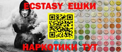 MESCALINE Бийск
