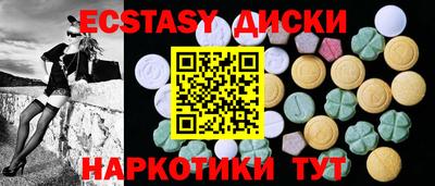 амфетамин Берёзовский