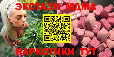 экстази Беслан