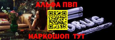 амфетамин Берёзовский