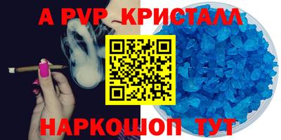 амфетамин Берёзовский