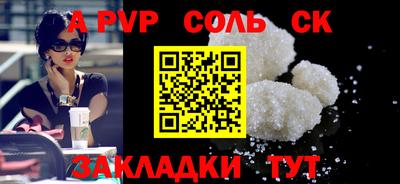 экстази Беслан