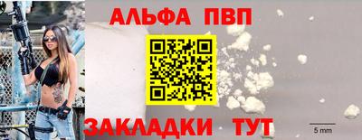 MESCALINE Бийск
