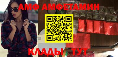 экстази Беслан