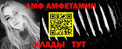 MESCALINE Бийск