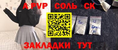 амфетамин Берёзовский