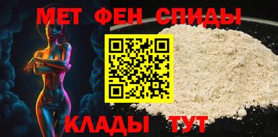 MESCALINE Бийск