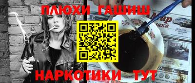 MESCALINE Бийск