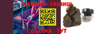 амфетамин Берёзовский