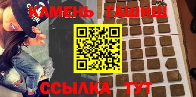 амфетамин Берёзовский