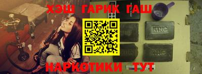 MESCALINE Бийск