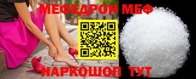экстази Беслан