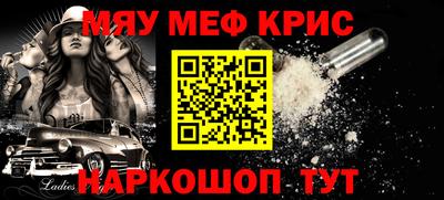 амфетамин Берёзовский