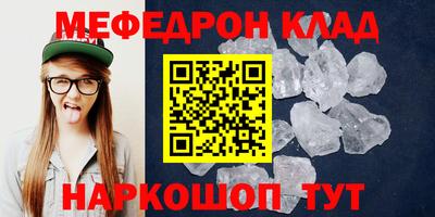 экстази Беслан