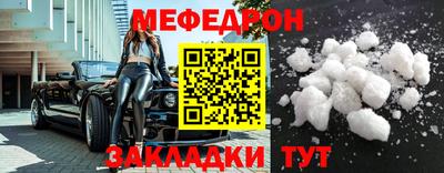 экстази Беслан