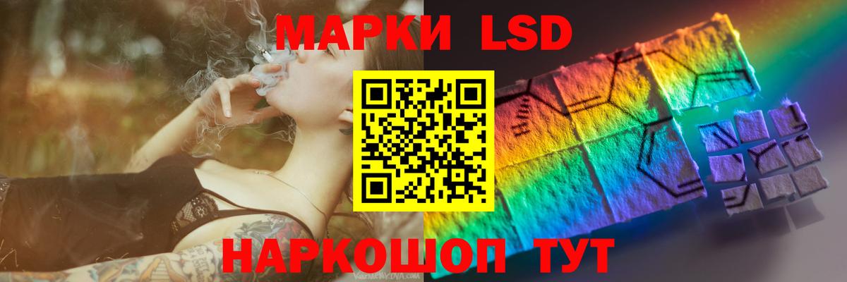 LSD-25 экстази  ЛСД экстази ecstasy  Братск  Вход с VPN  Лсд 25 экстази кислота 