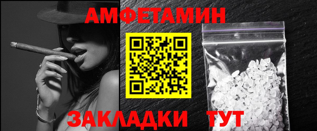 Метамфетамин Декстрометамфетамин 99.9% Братск