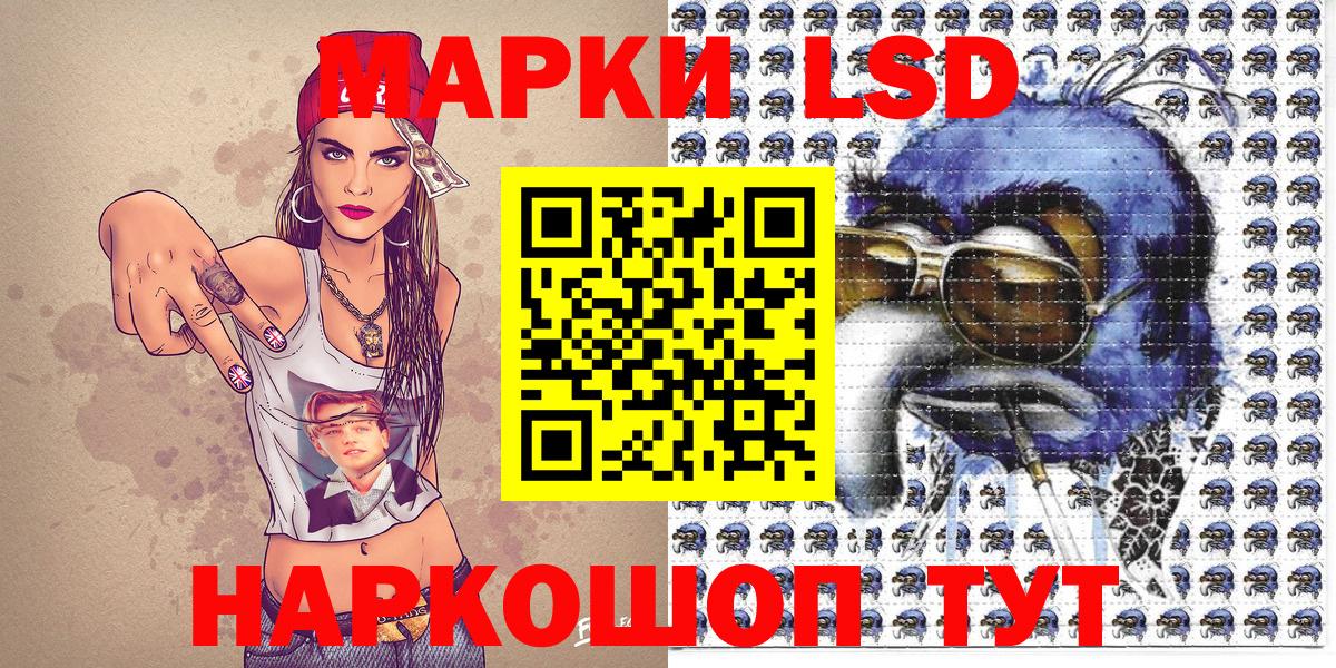 Наркотические марки 1,5мг  Вход с VPN  Наркотические марки 1,5мг  Братск 