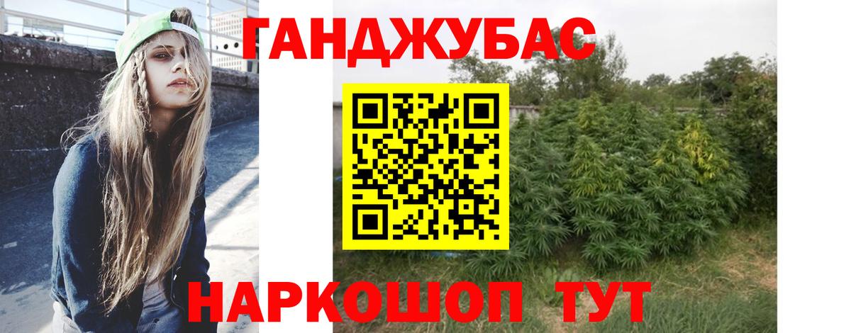 Братск  COCAIN  Метадон  Вход с VPN  Бошки Шишки  ГАШ  Лсд 25  Меф МЯУ МЯУ кристаллы  ЭКСТАЗИ  MDMA 