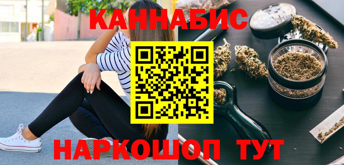 Конопля MAZAR  Вход с VPN  Марихуана AK-47  Братск 
